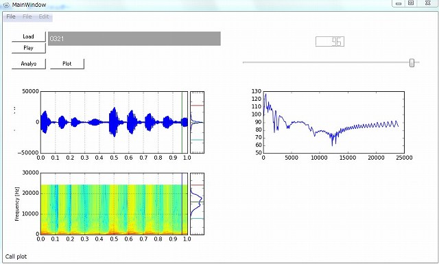 s-SignalAnalyser_ver1.1.jpg