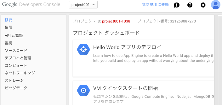 gapi-1.png