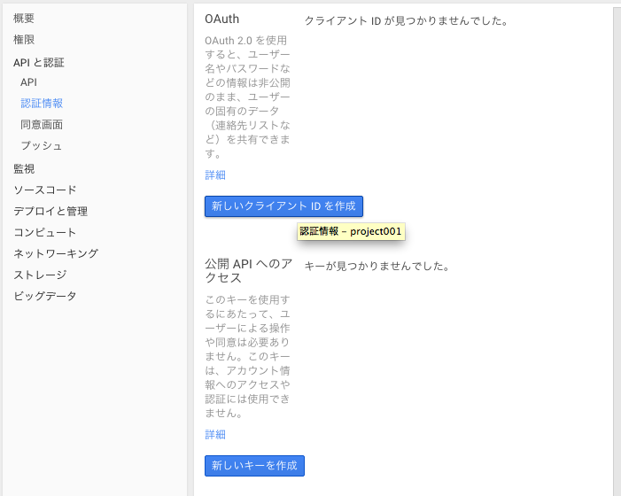 gapi-3.png
