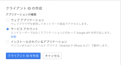gapi-4.png
