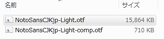 s-font_subset1.jpg